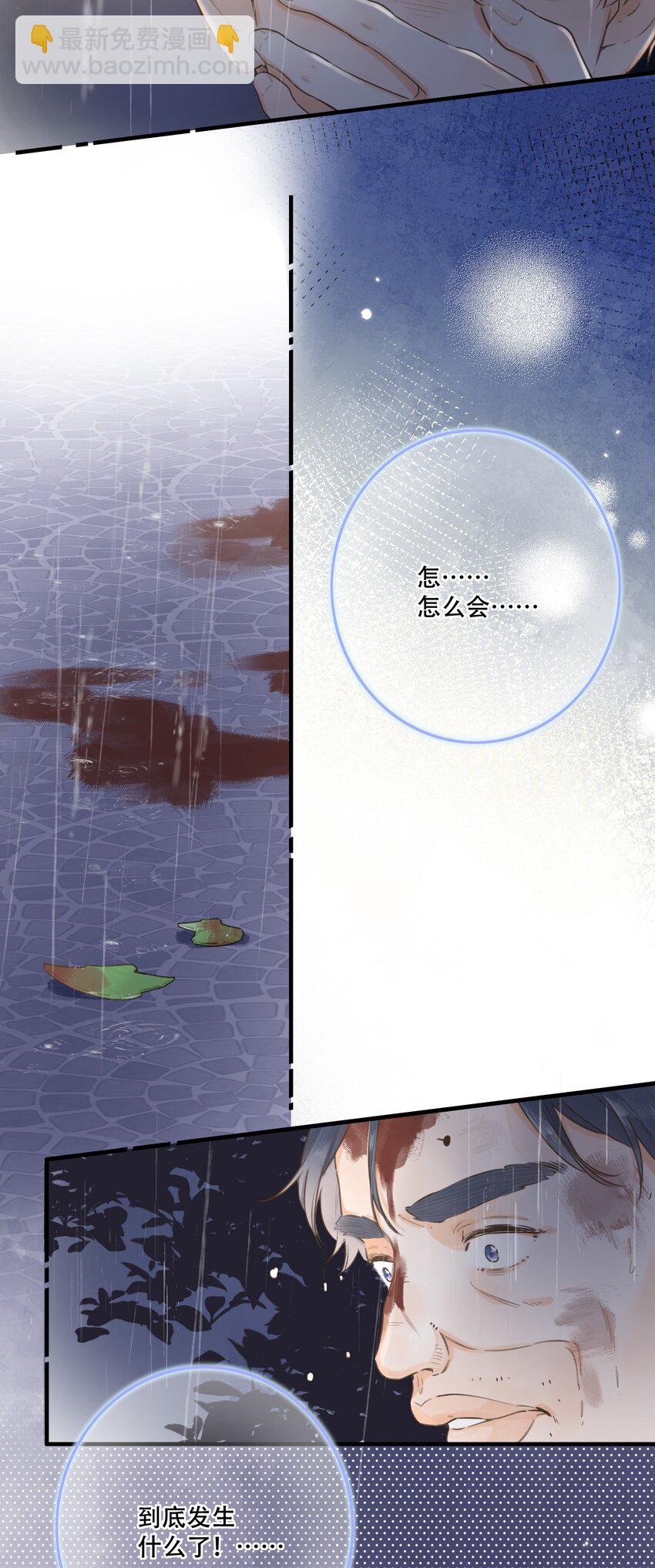 079- 为你，也为我(1/2)-第85话