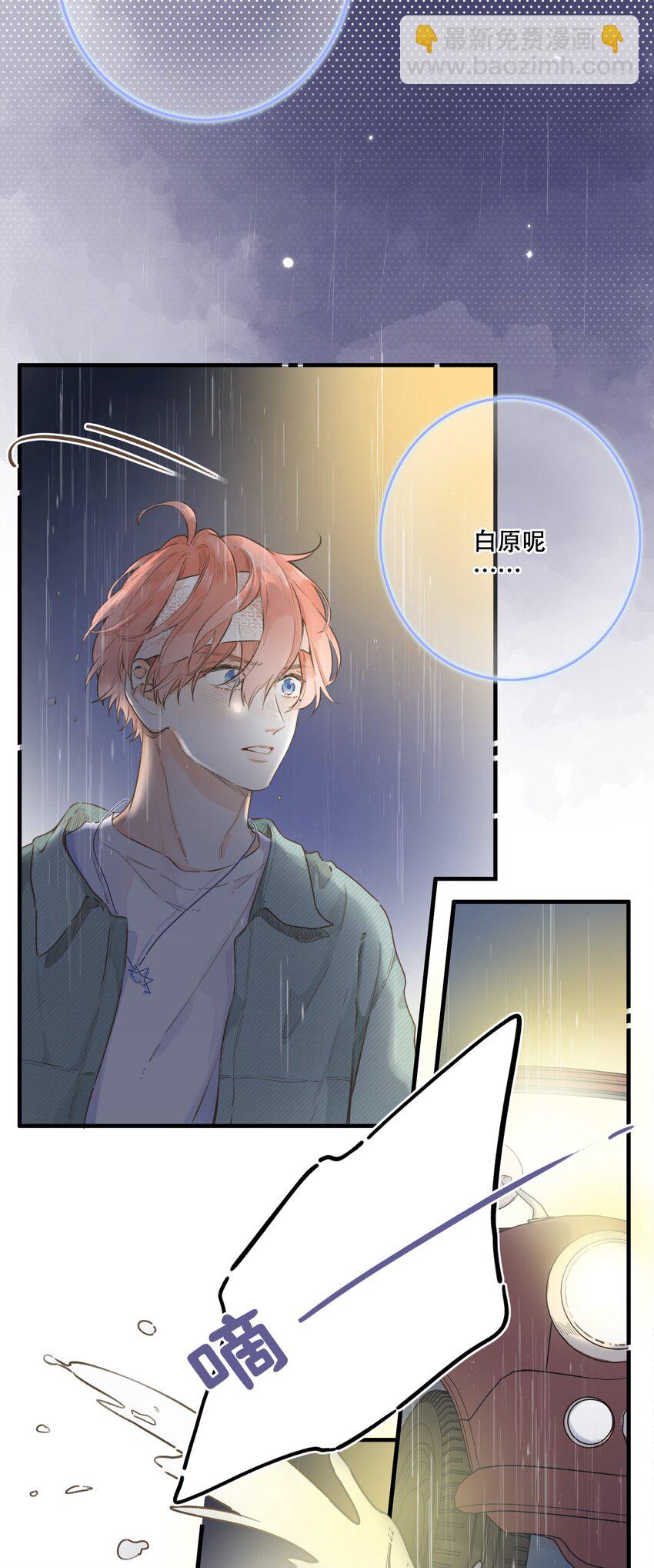 079- 为你，也为我(1/2)-第85话