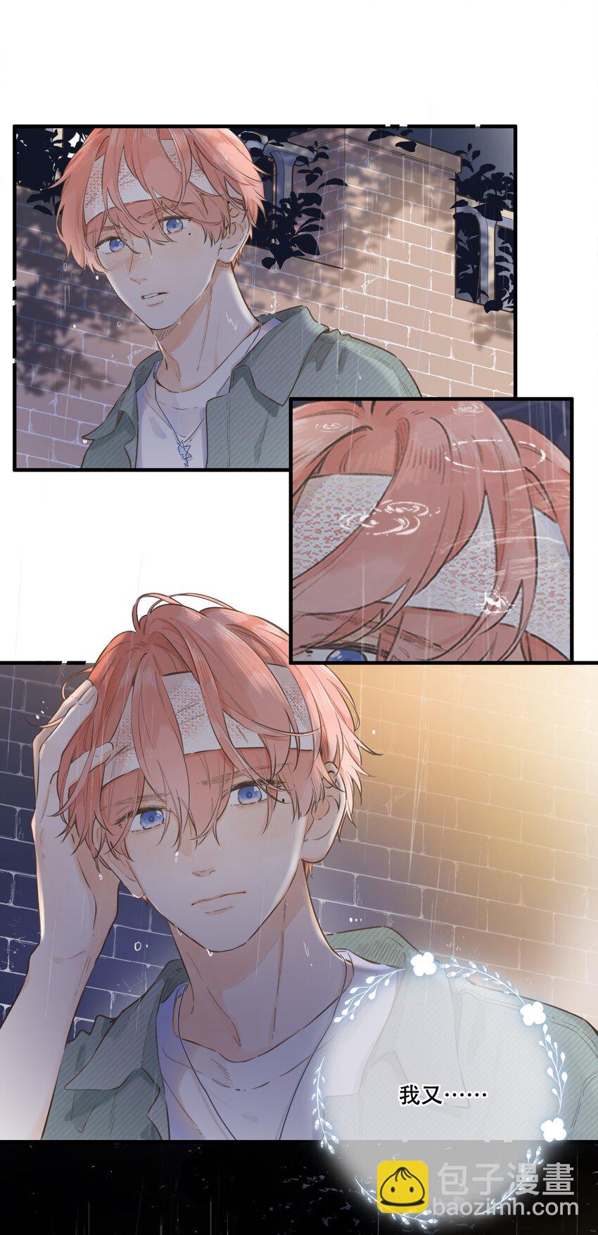 079- 为你，也为我(1/2)-第85话