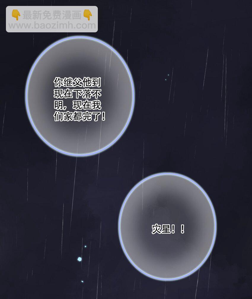 079- 为你，也为我(1/2)-第85话