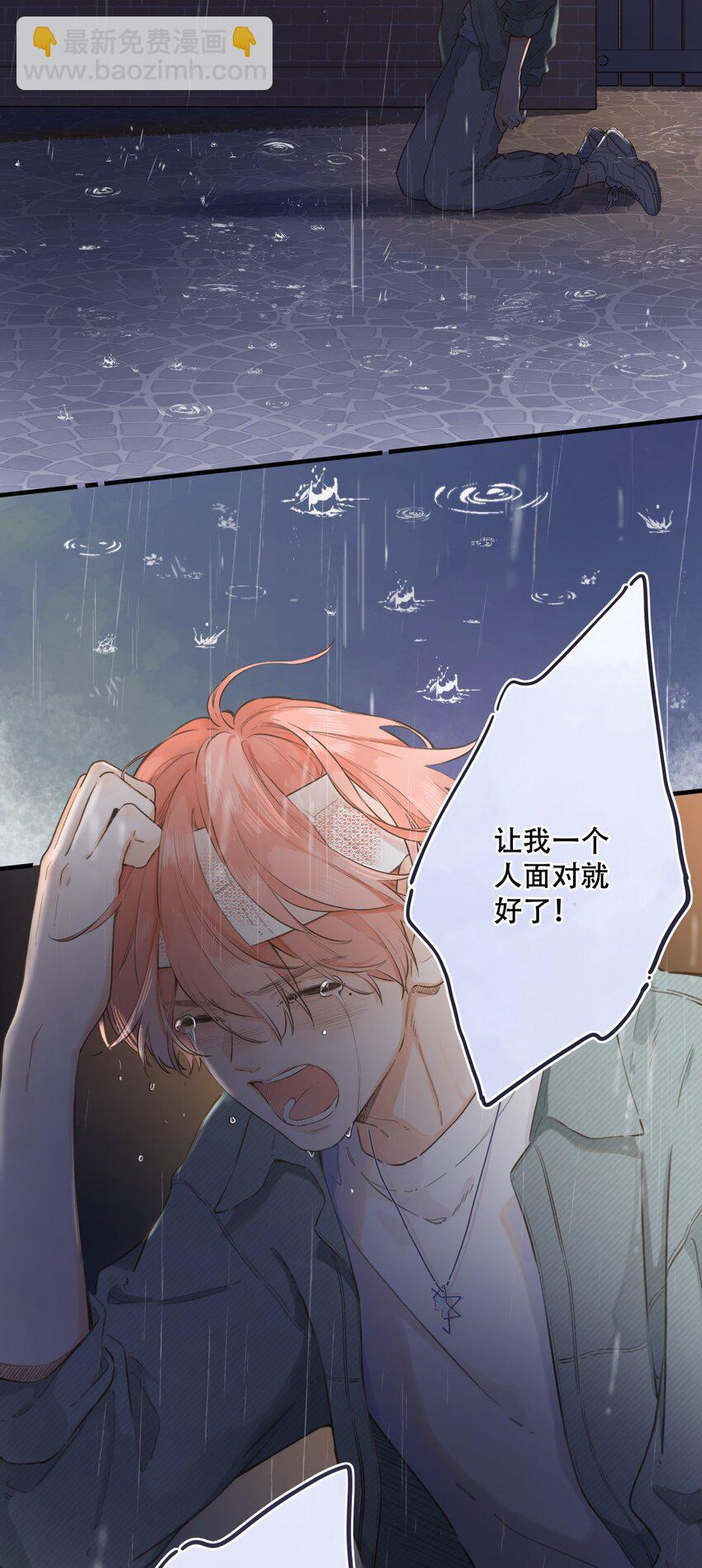 079- 为你，也为我(1/2)-第85话