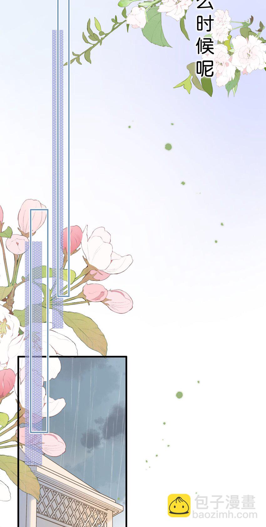 079- 为你，也为我(1/2)-第85话