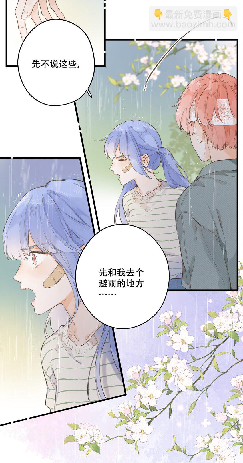 079- 为你，也为我(1/2)-第85话