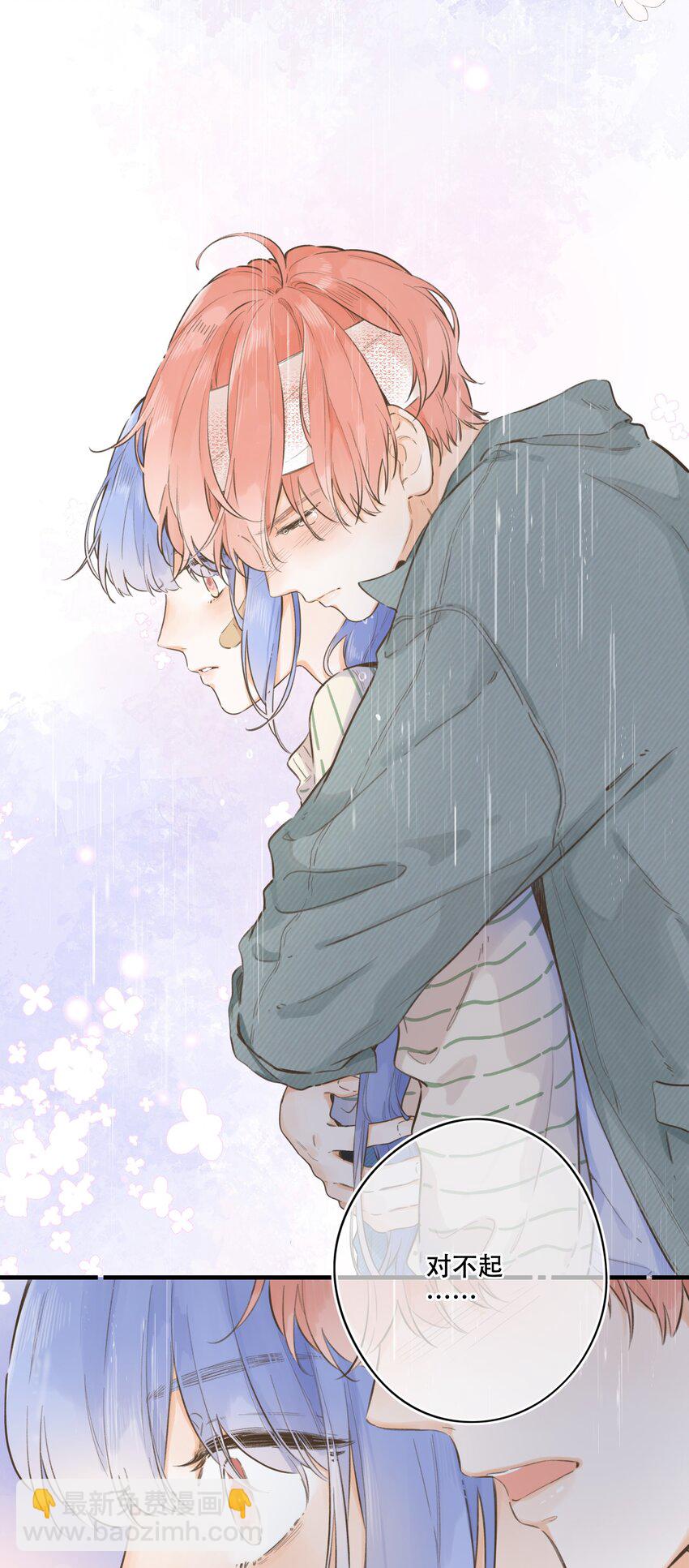 079- 为你，也为我(1/2)-第85话