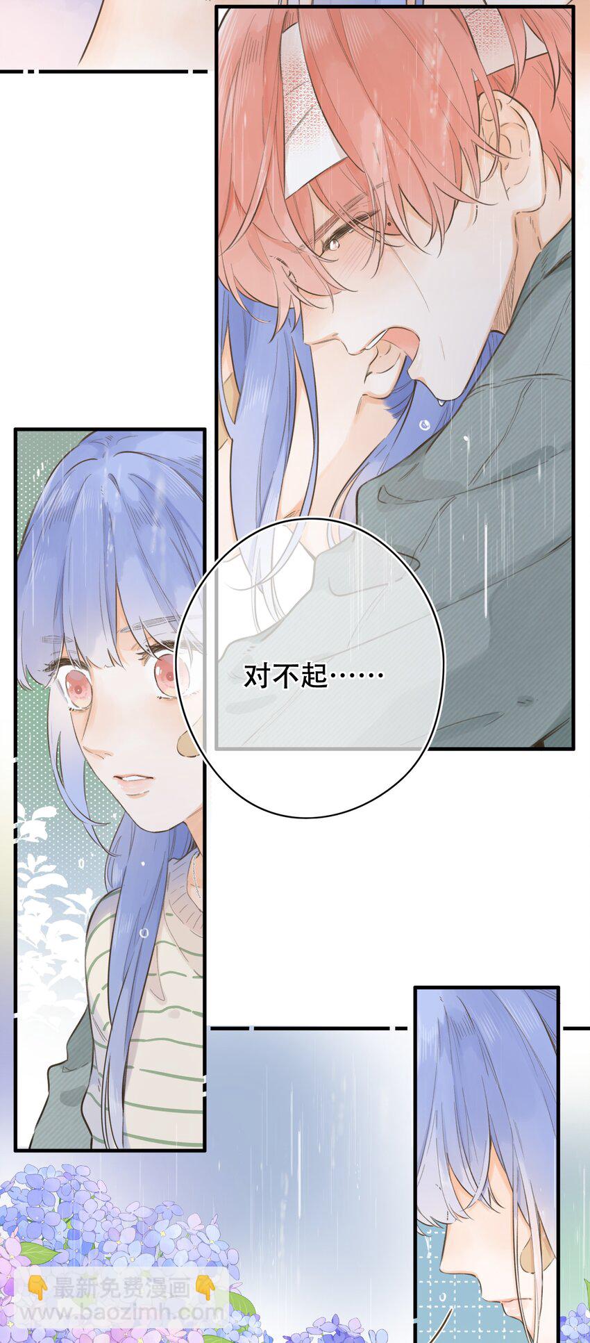 079- 为你，也为我(1/2)-第85话