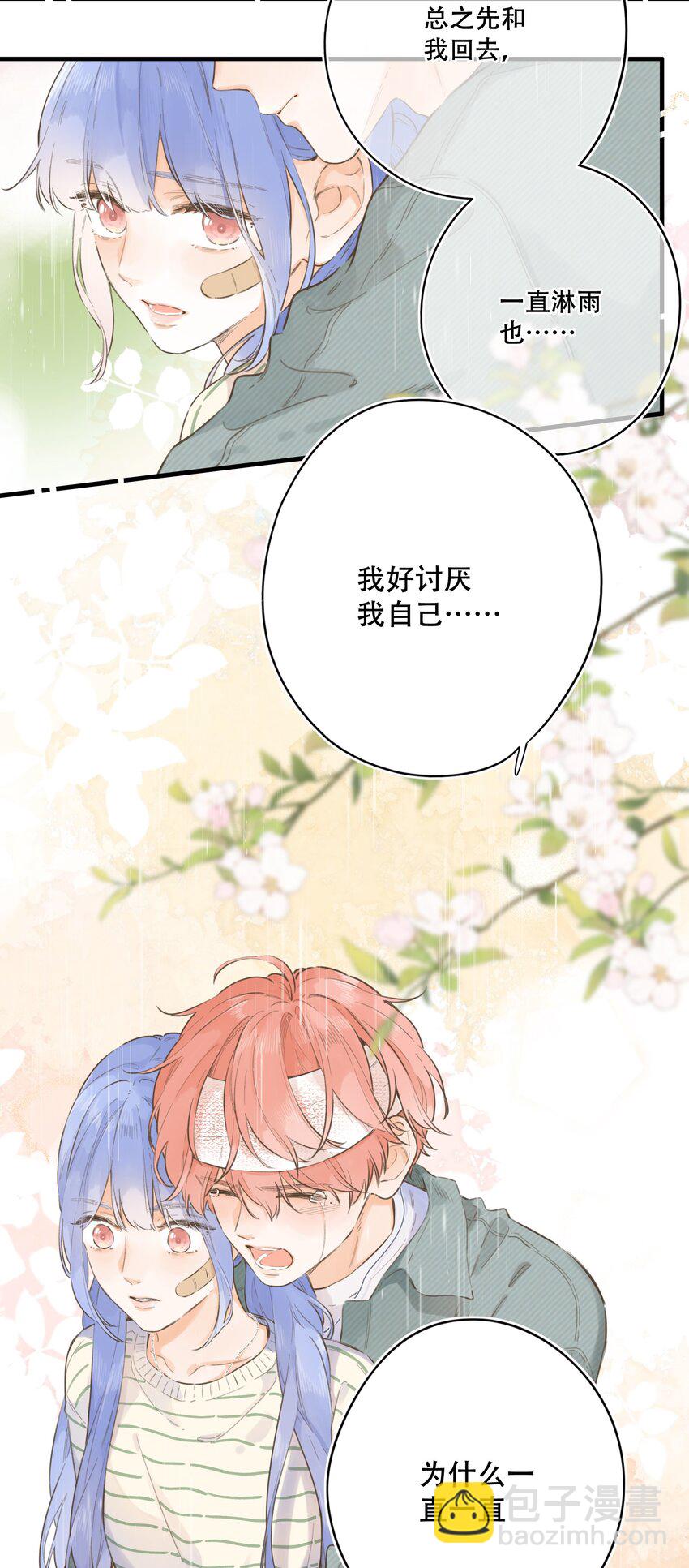 079- 为你，也为我(1/2)-第85话