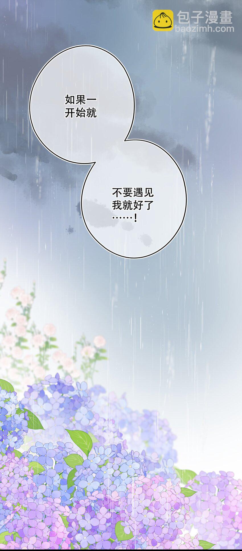 079- 为你，也为我(1/2)-第85话