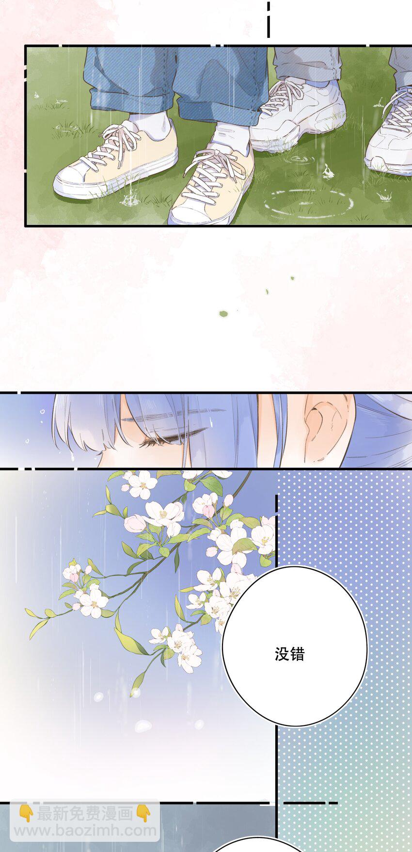 079- 为你，也为我(1/2)-第85话