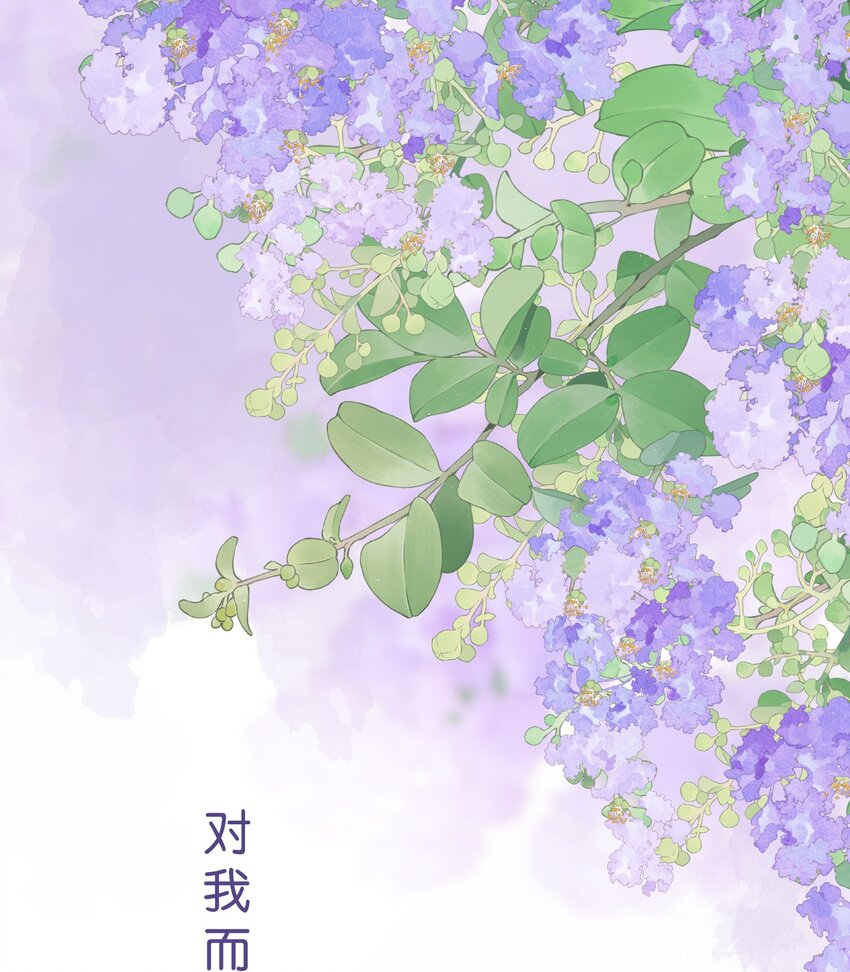 079- 为你，也为我(1/2)-第85话