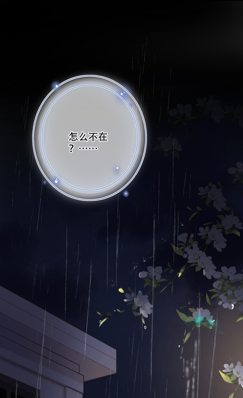 079- 为你，也为我(1/2)-第85话