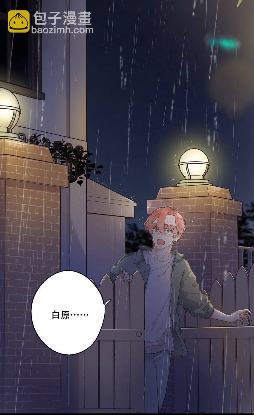 079- 为你，也为我(1/2)-第85话