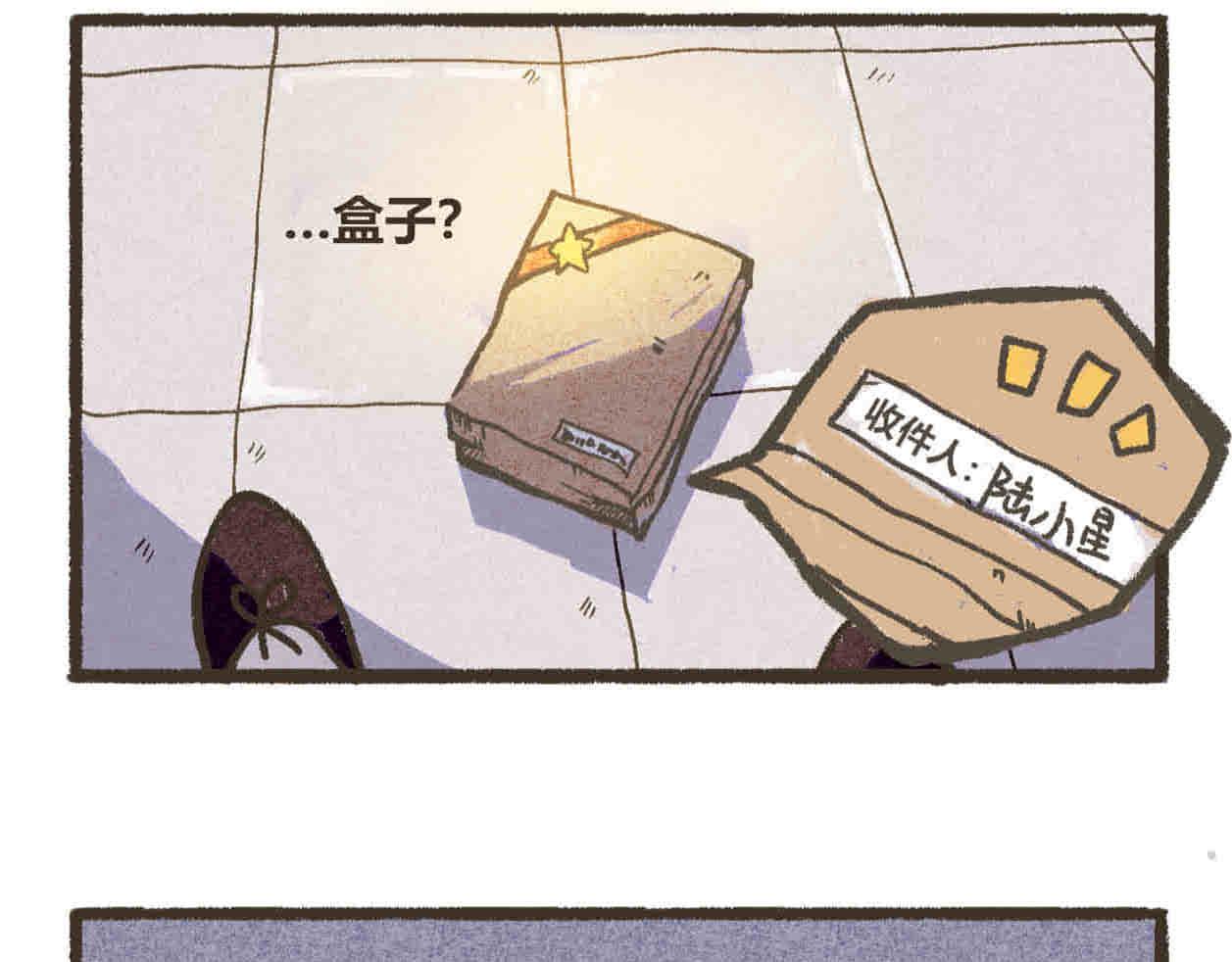 01神秘包裹+02愿望仙女-第1话