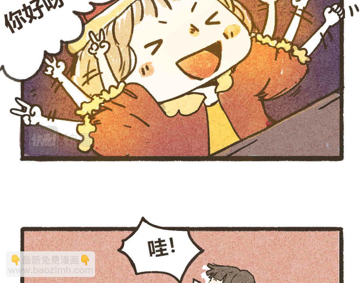 01神秘包裹+02愿望仙女-第1话