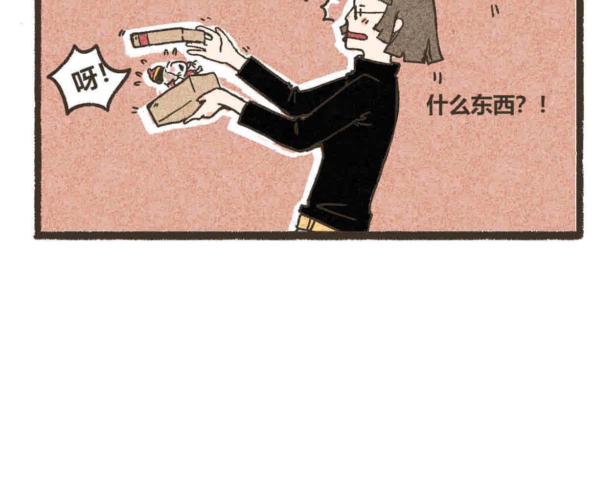 01神秘包裹+02愿望仙女-第1话