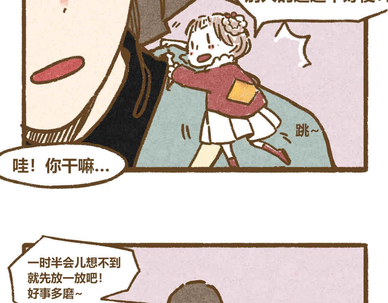 01神秘包裹+02愿望仙女-第1话