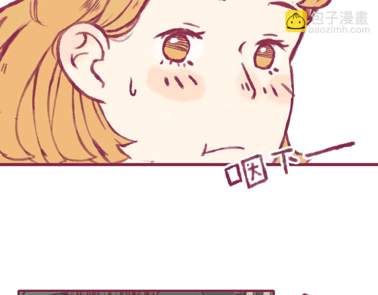 12 匿名下午茶(1/2)-第11话