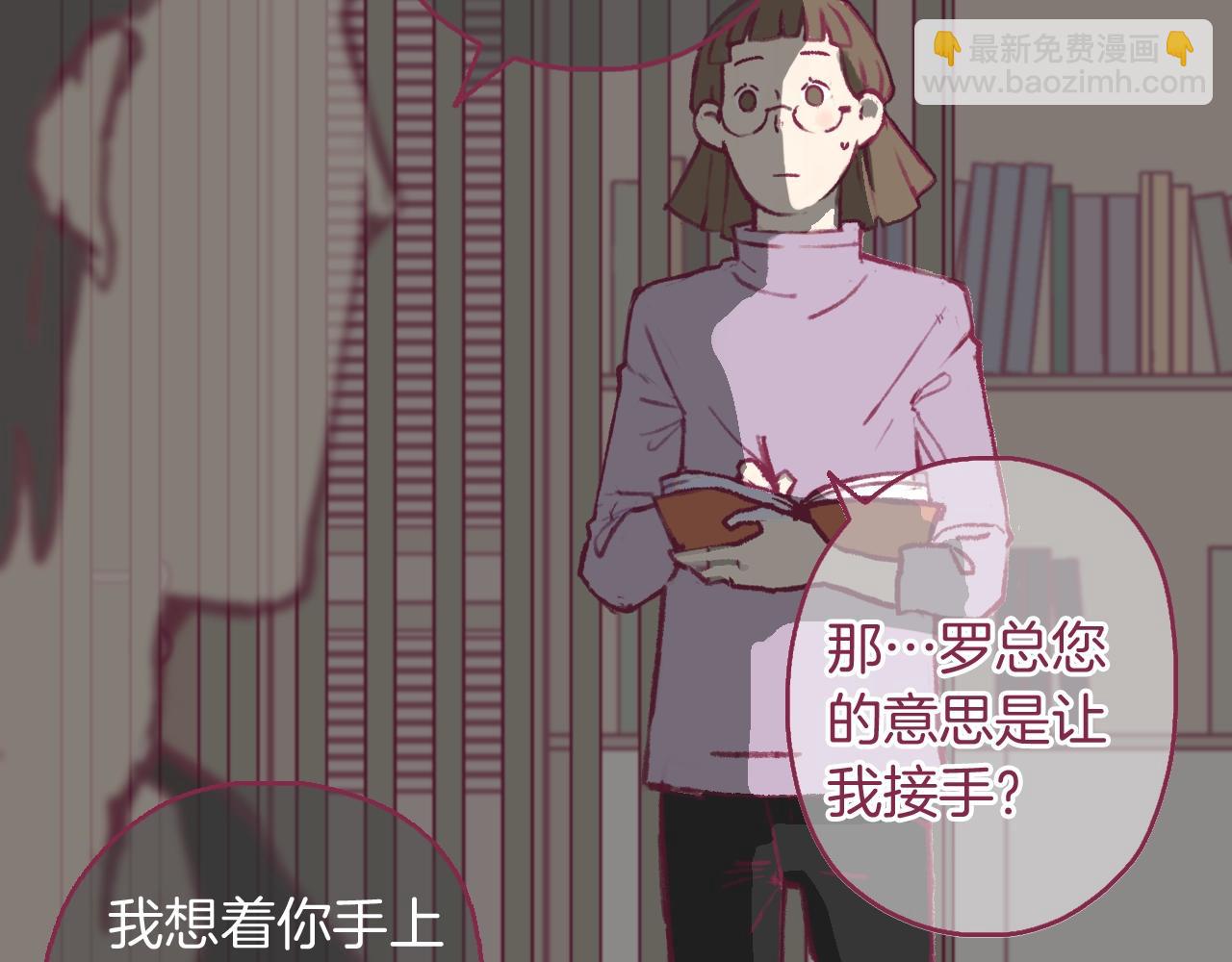 12 匿名下午茶(1/2)-第11话