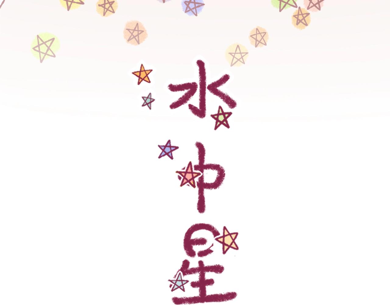 12 匿名下午茶(1/2)-第11话