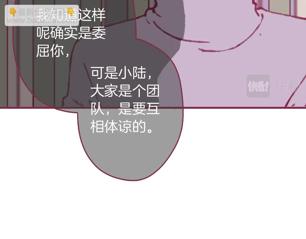 12 匿名下午茶(1/2)-第11话