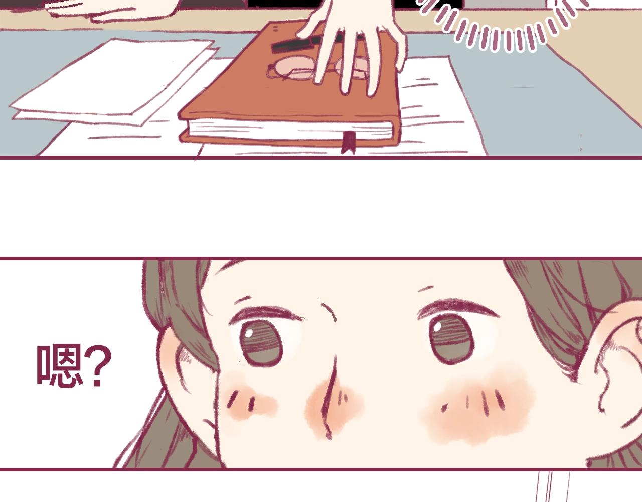 12 匿名下午茶(1/2)-第11话