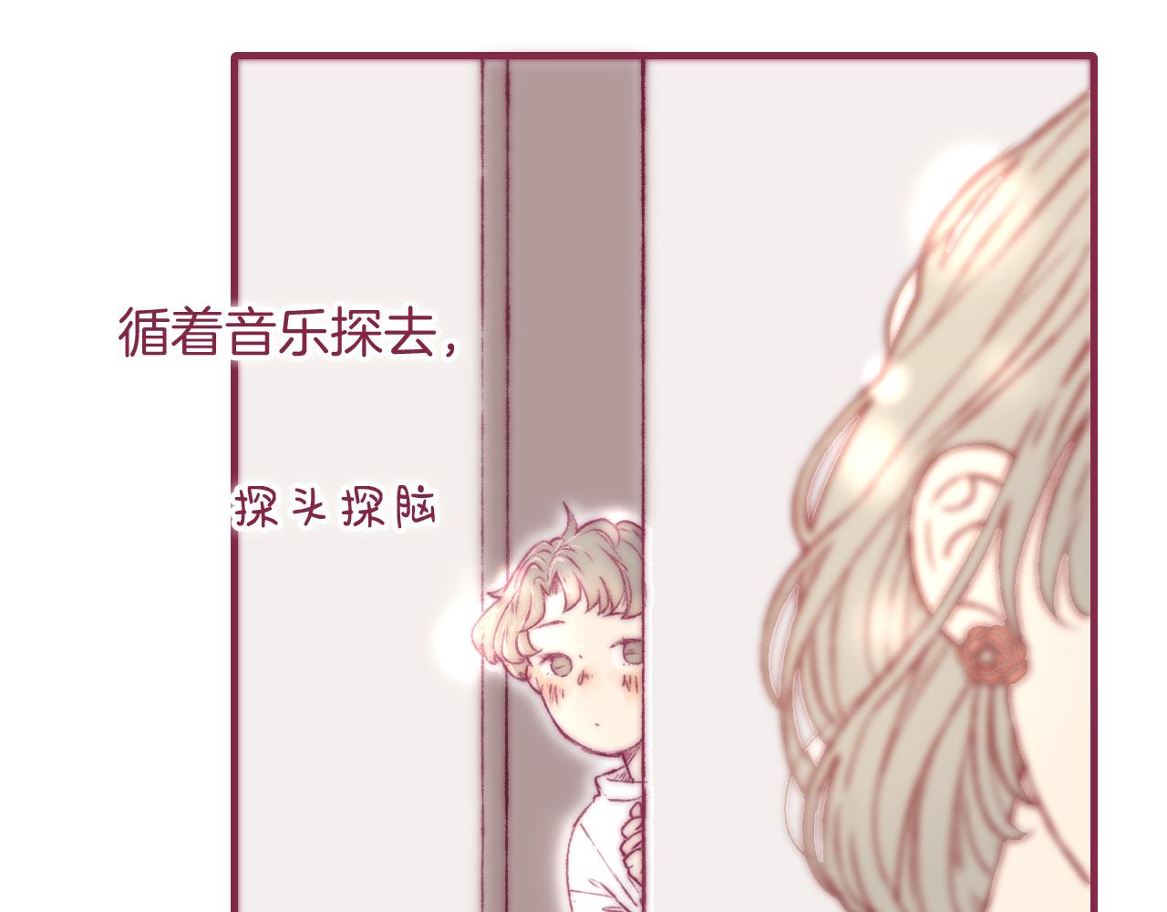 14 所谓一见倾心(1/3)-第13话