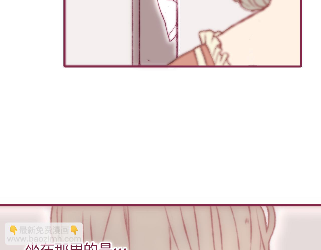 14 所谓一见倾心(1/3)-第13话