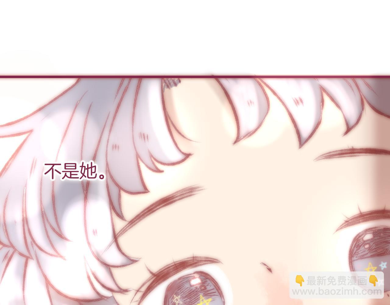 14 所谓一见倾心(1/3)-第13话