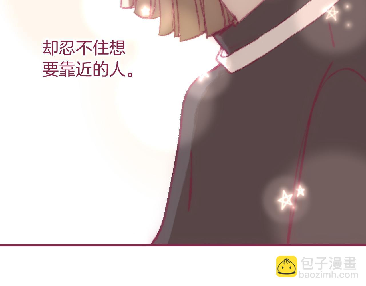 14 所谓一见倾心(1/3)-第13话