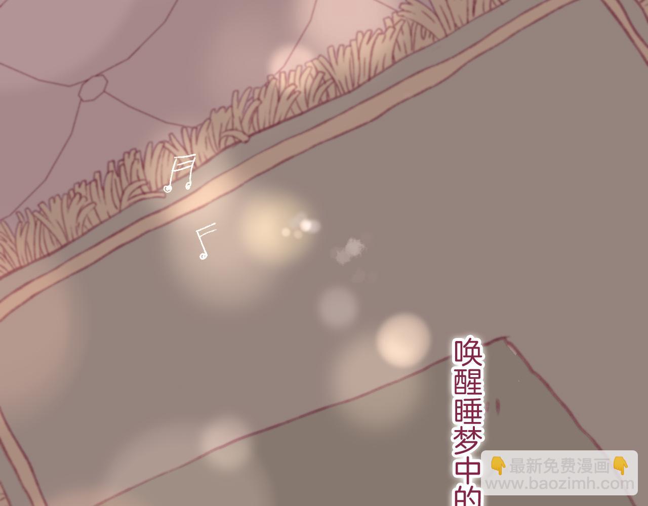 14 所谓一见倾心(1/3)-第13话