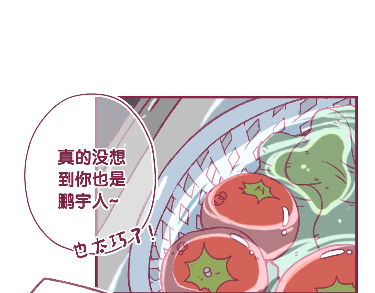 16 原来我们如此相似(1/3)-第15话