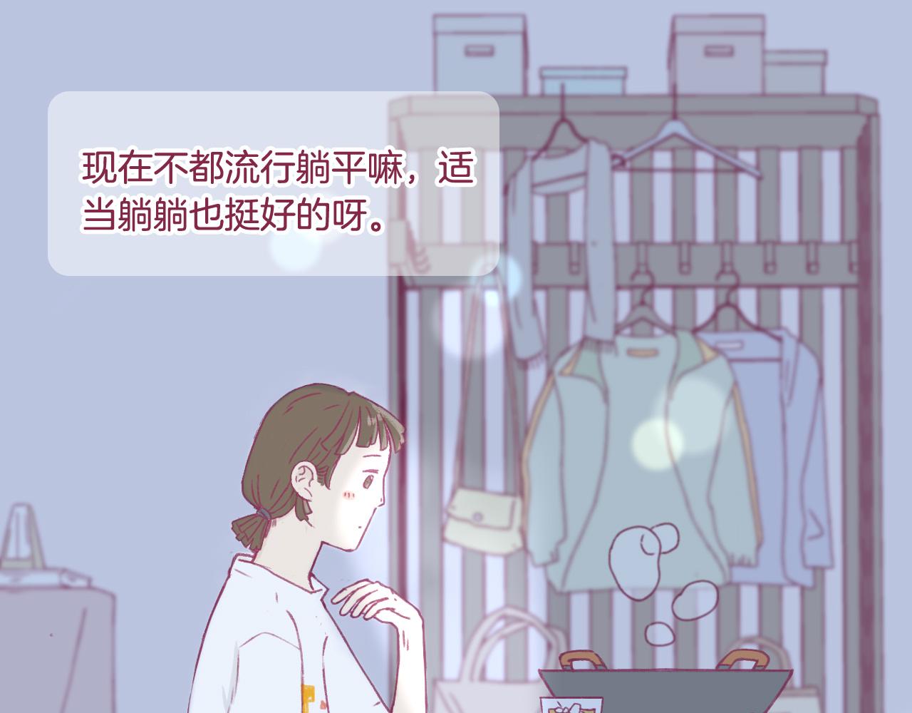 16 原来我们如此相似(1/3)-第15话