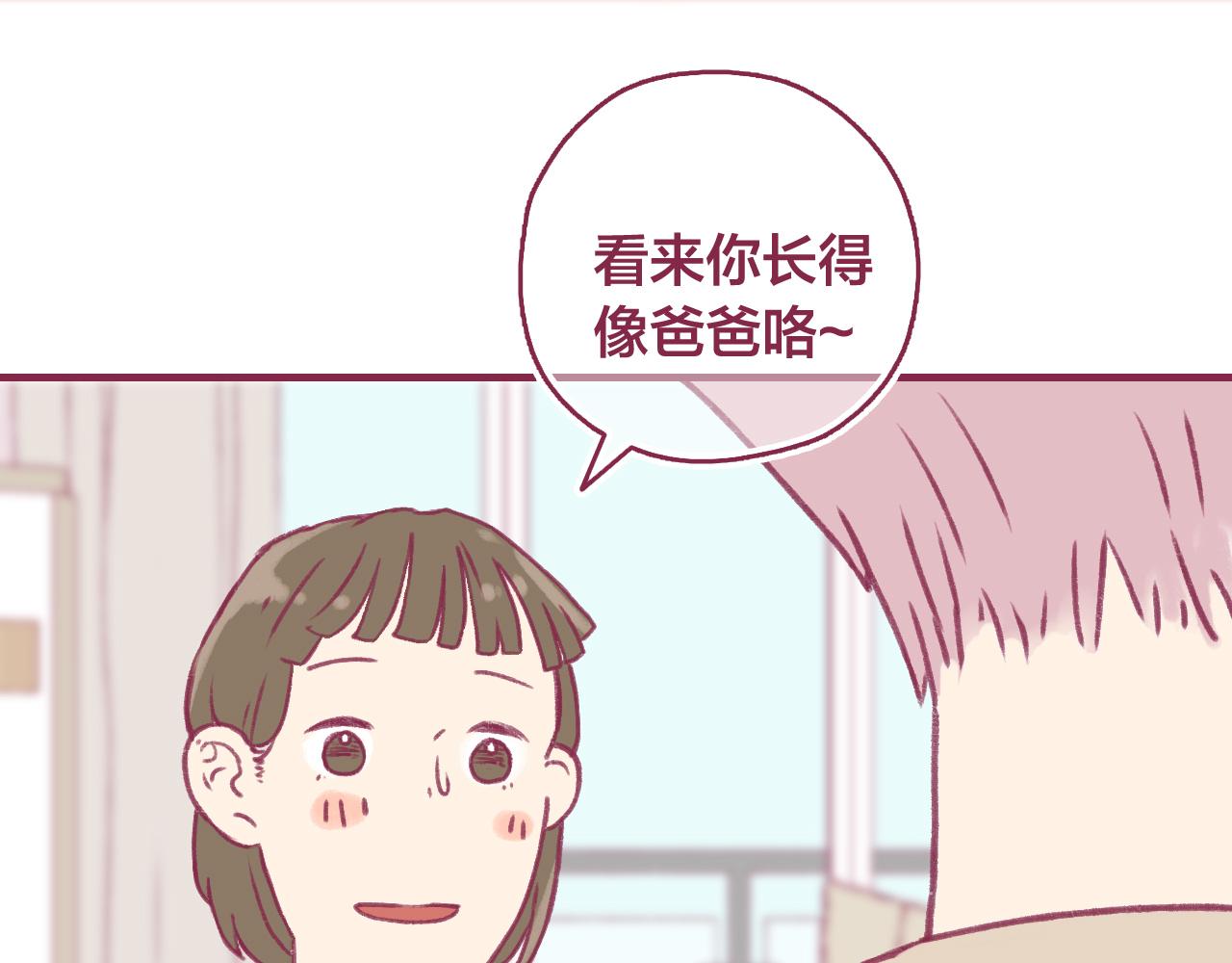 16 原来我们如此相似(1/3)-第15话