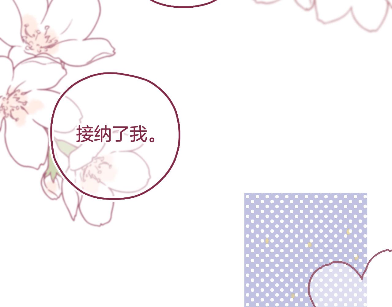 16 原来我们如此相似(1/3)-第15话