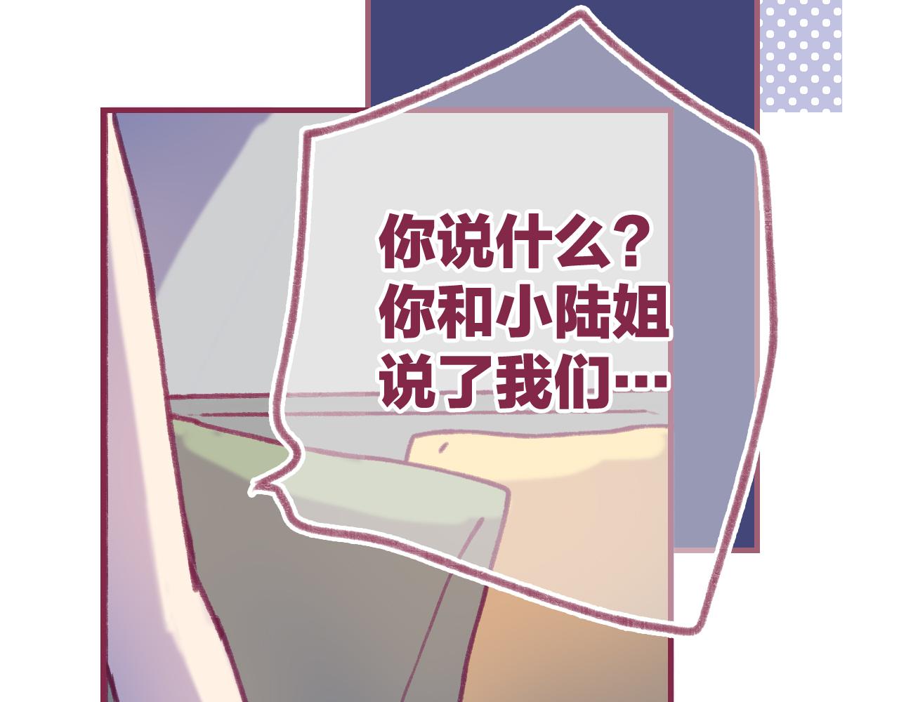 16 原来我们如此相似(1/3)-第15话