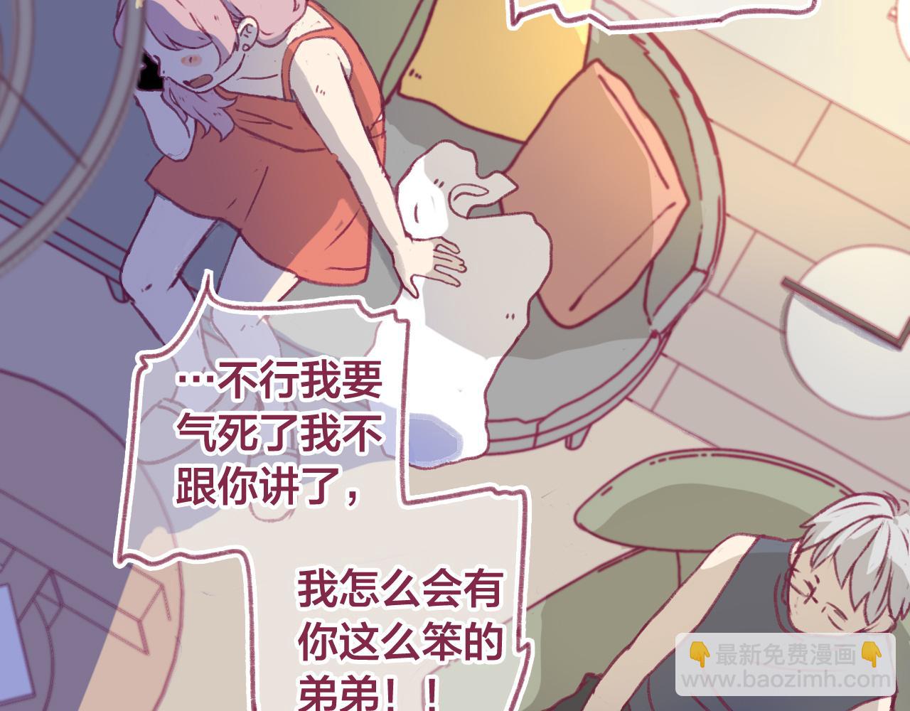 16 原来我们如此相似(1/3)-第15话