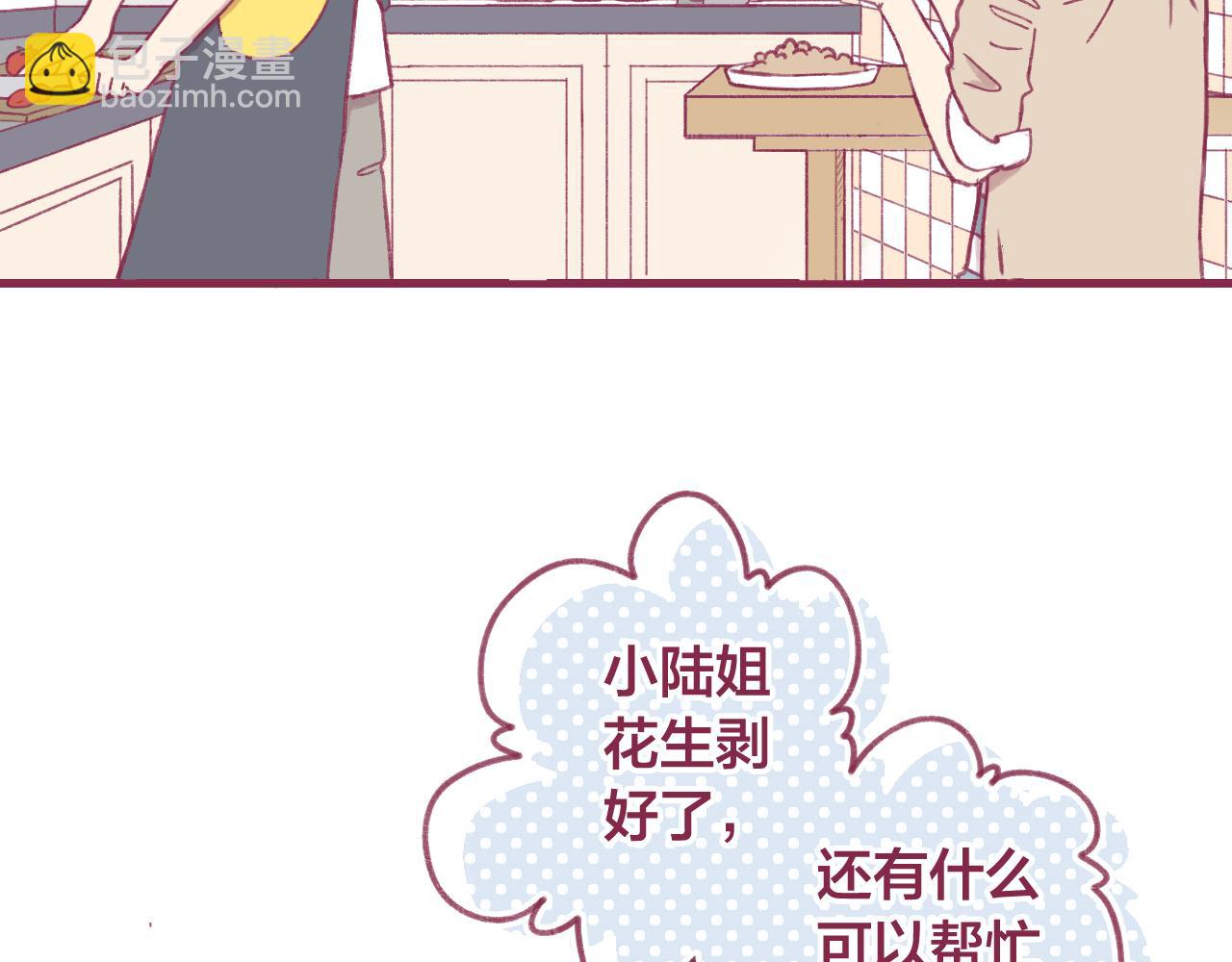 16 原来我们如此相似(1/3)-第15话