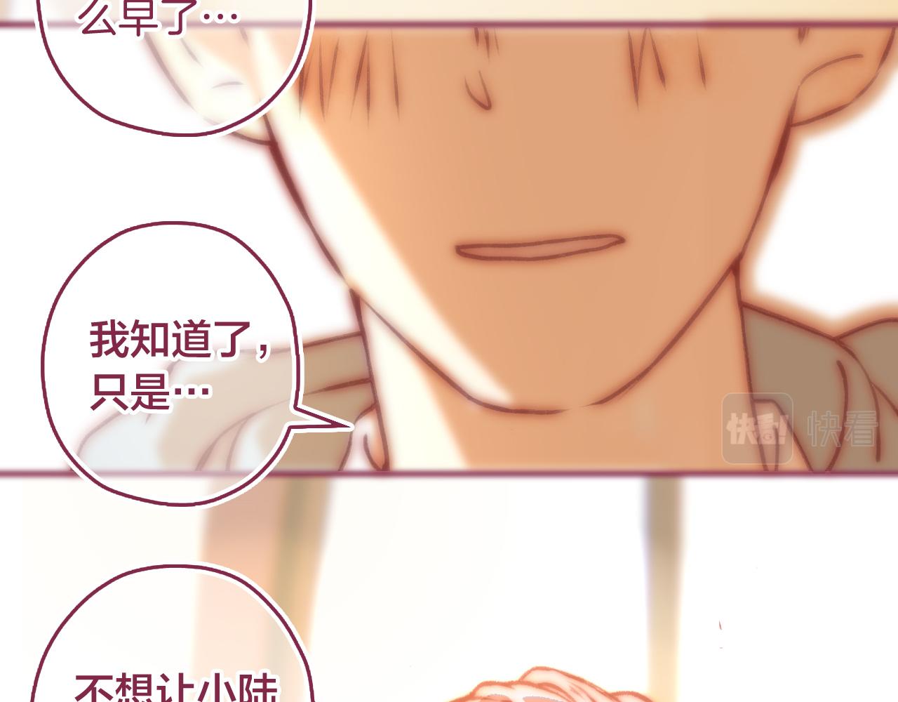 18就是她吧？那个重要的人！(1/2)-第17话