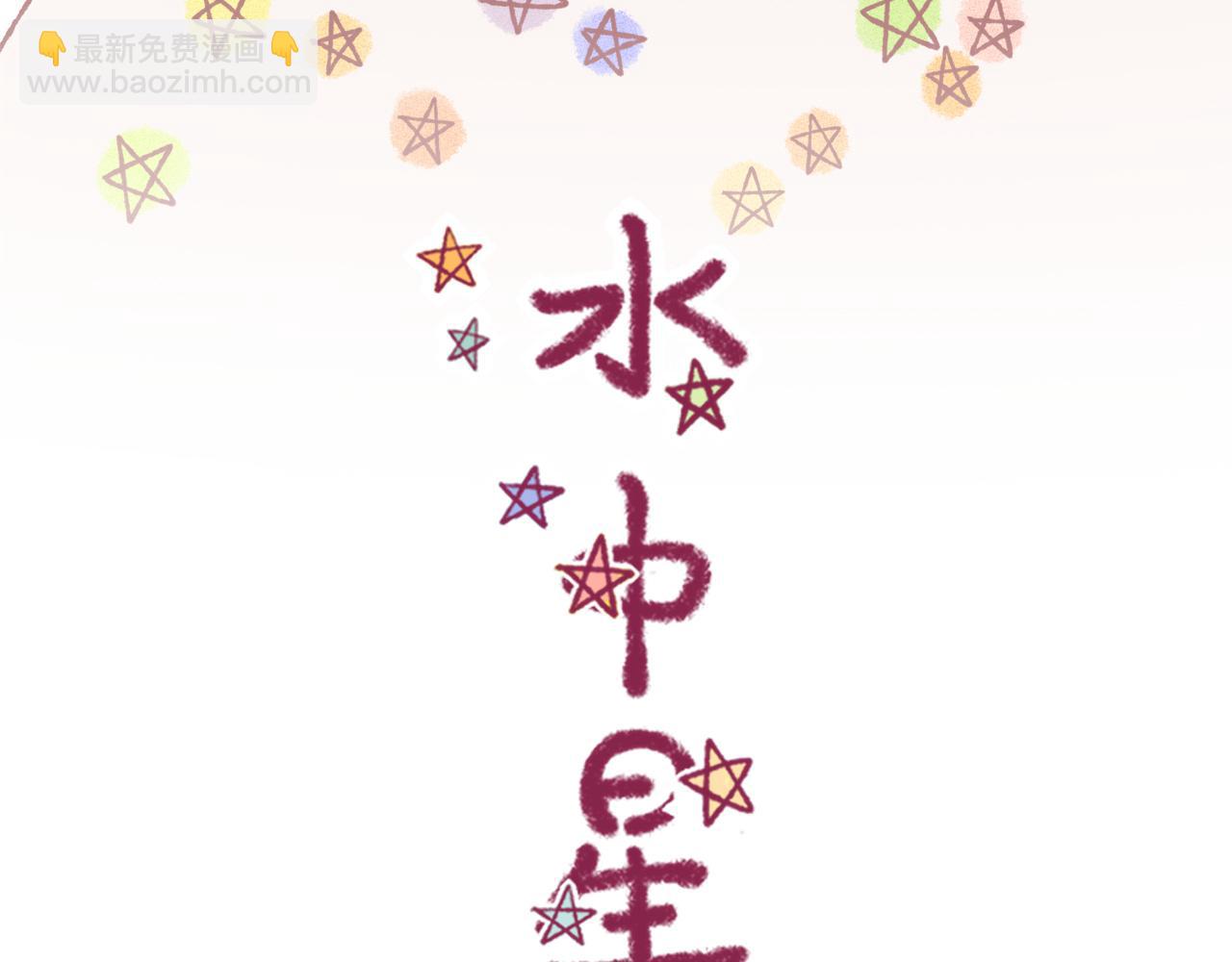 18就是她吧？那个重要的人！(1/2)-第17话