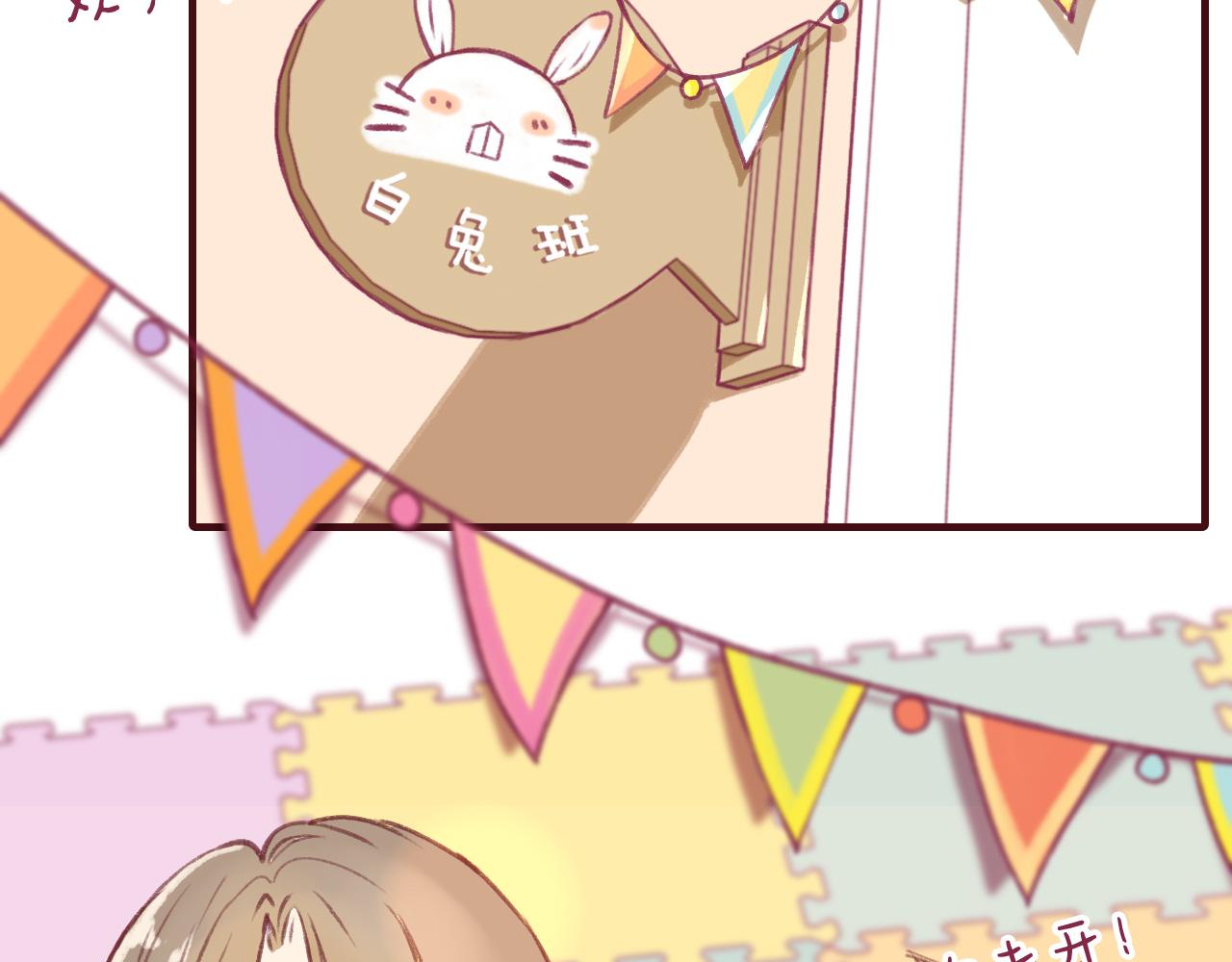 18就是她吧？那个重要的人！(1/2)-第17话