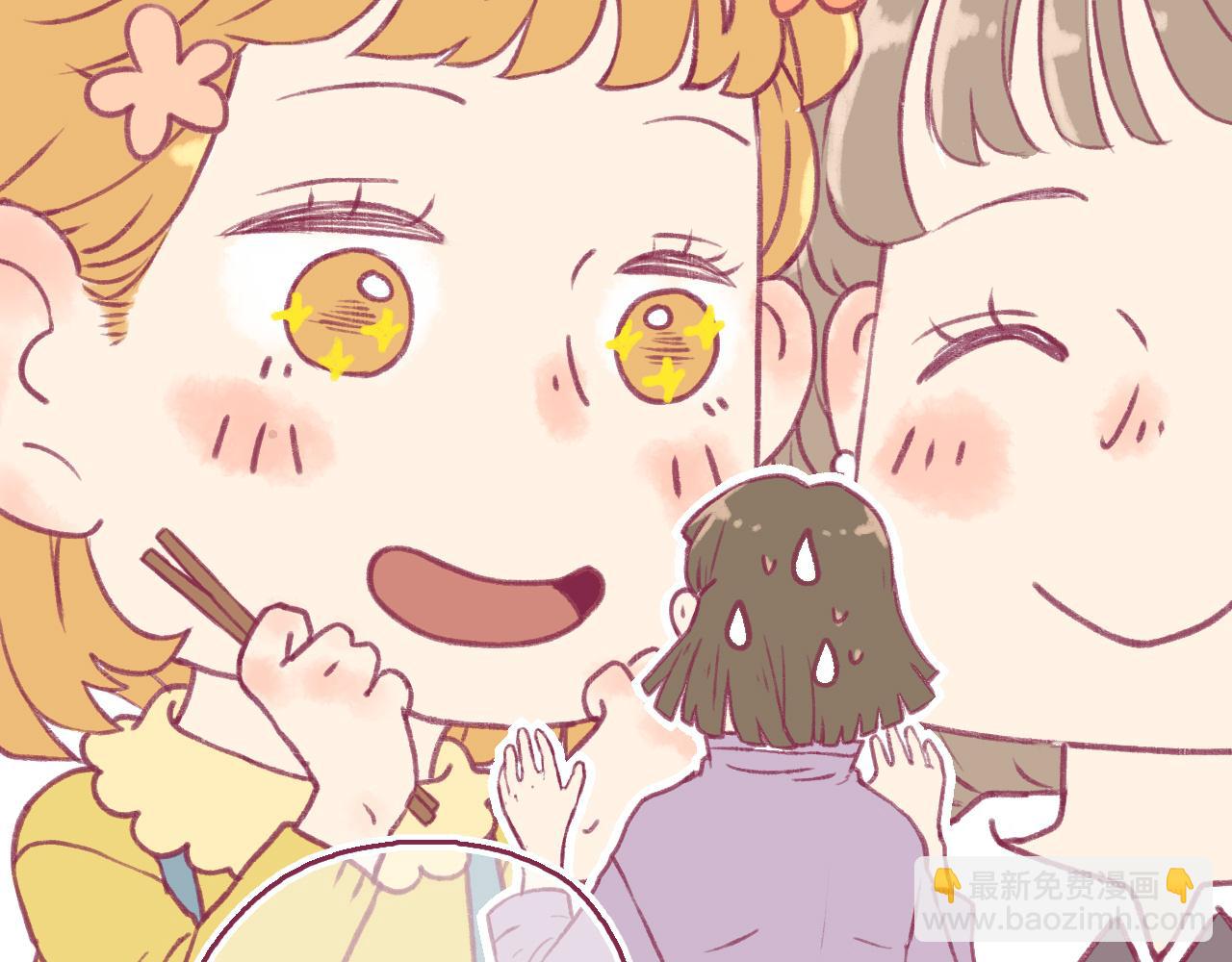 18就是她吧？那个重要的人！(1/2)-第17话