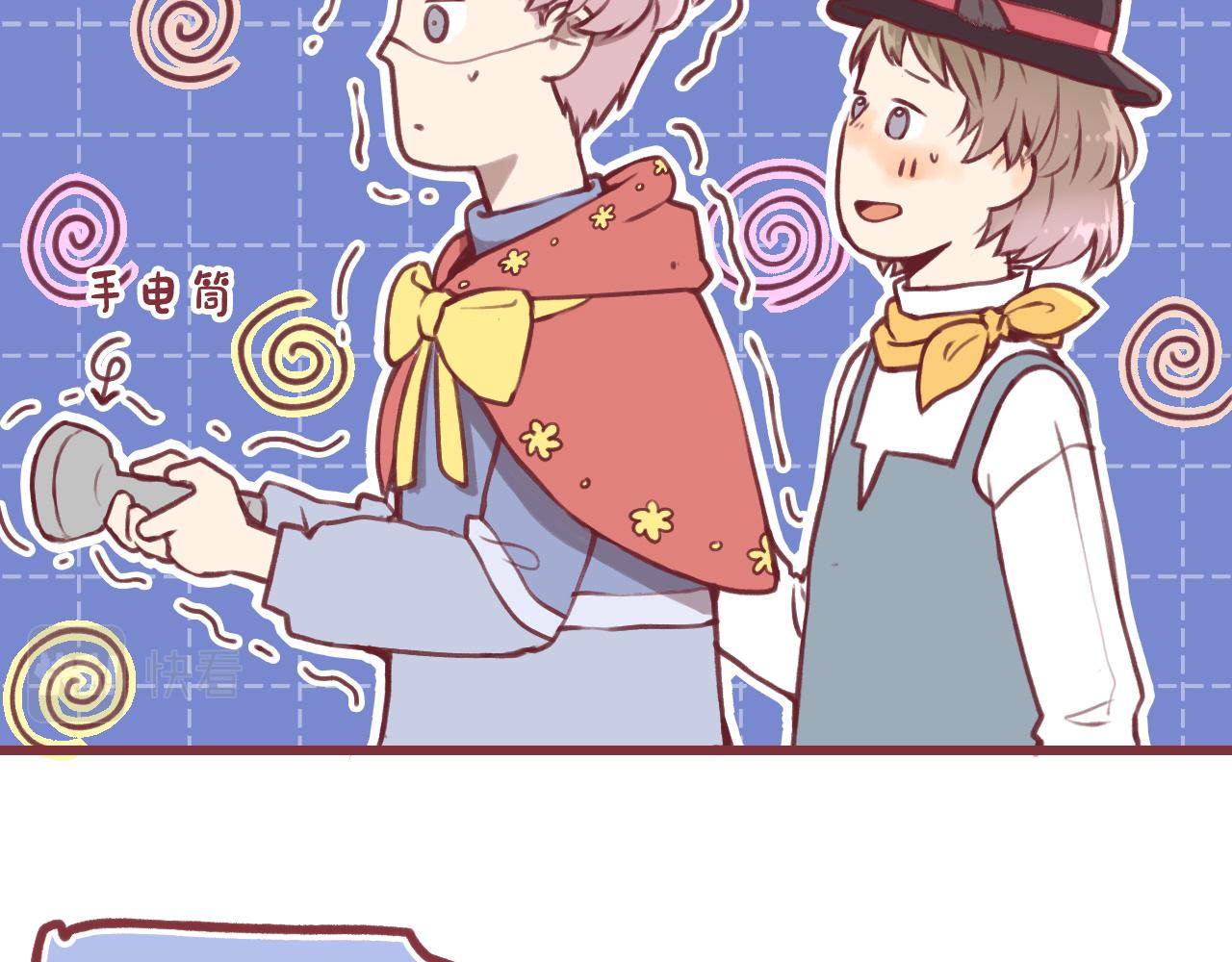 20 你是否只对我一个人如此温柔(1/3)-第19话