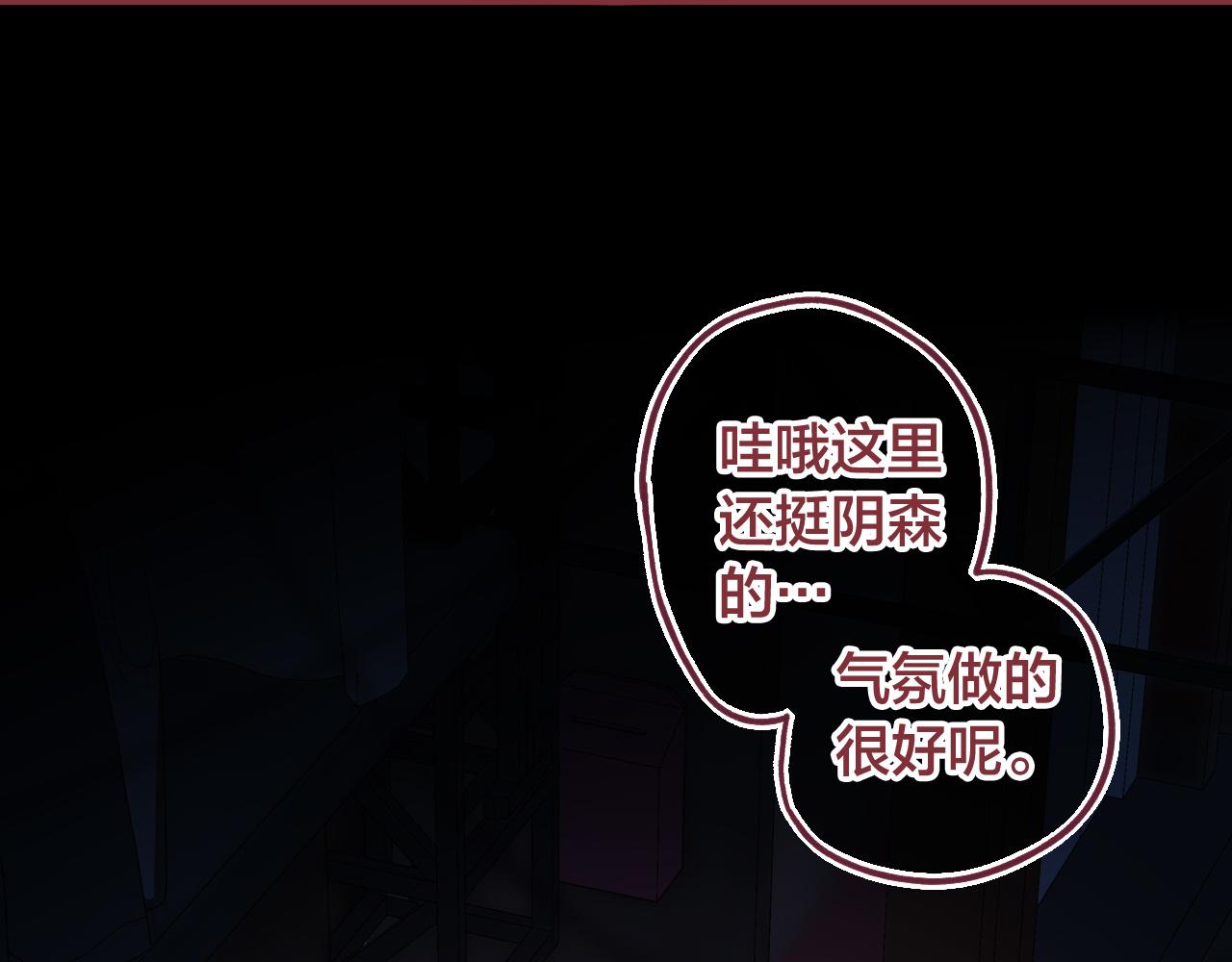 20 你是否只对我一个人如此温柔(1/3)-第19话