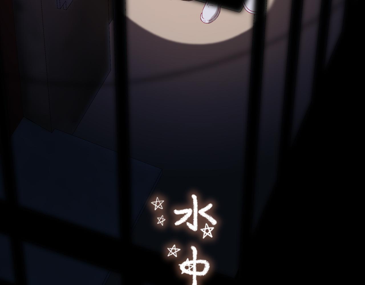 20 你是否只对我一个人如此温柔(1/3)-第19话