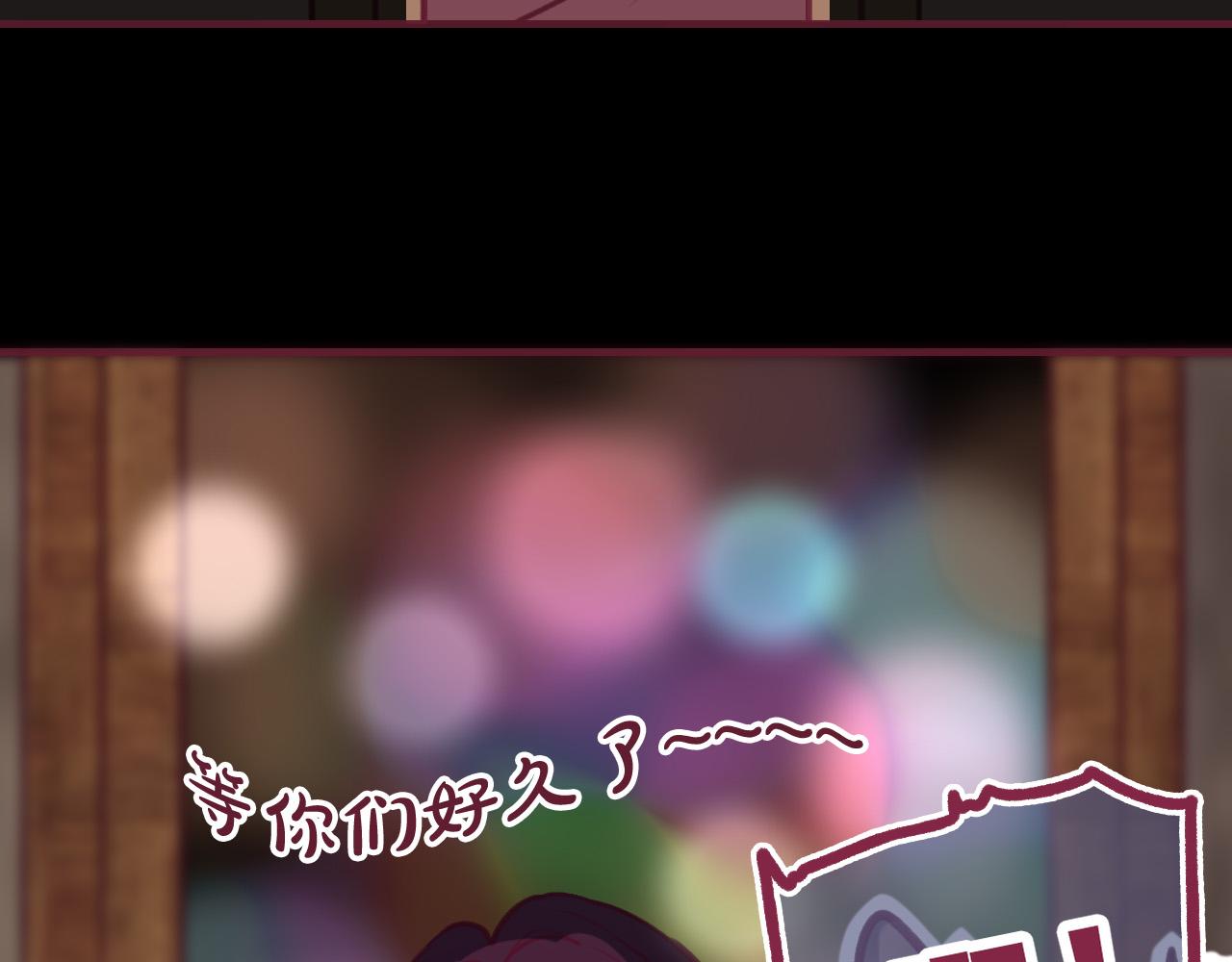 20 你是否只对我一个人如此温柔(1/3)-第19话