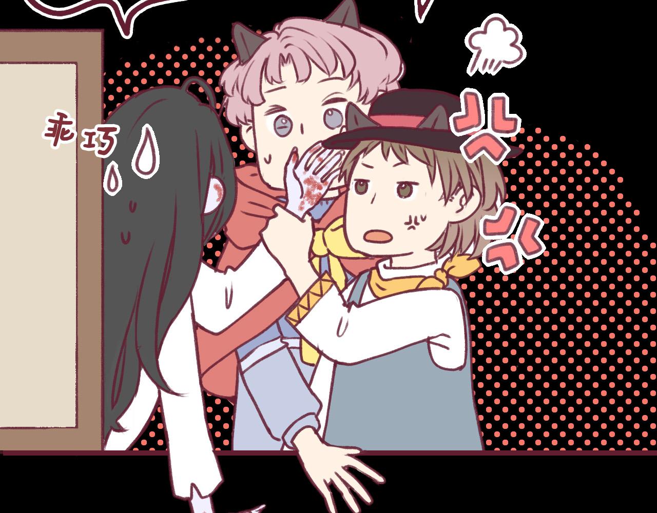 20 你是否只对我一个人如此温柔(1/3)-第19话