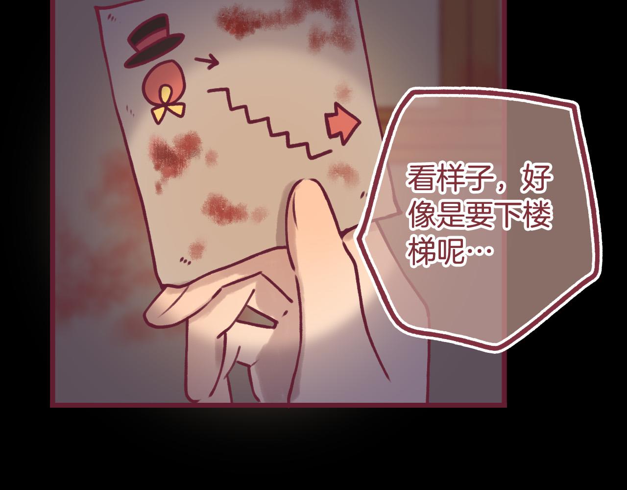 20 你是否只对我一个人如此温柔(1/3)-第19话