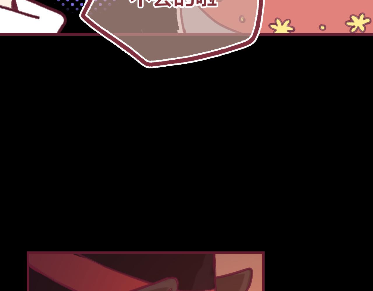 20 你是否只对我一个人如此温柔(1/3)-第19话