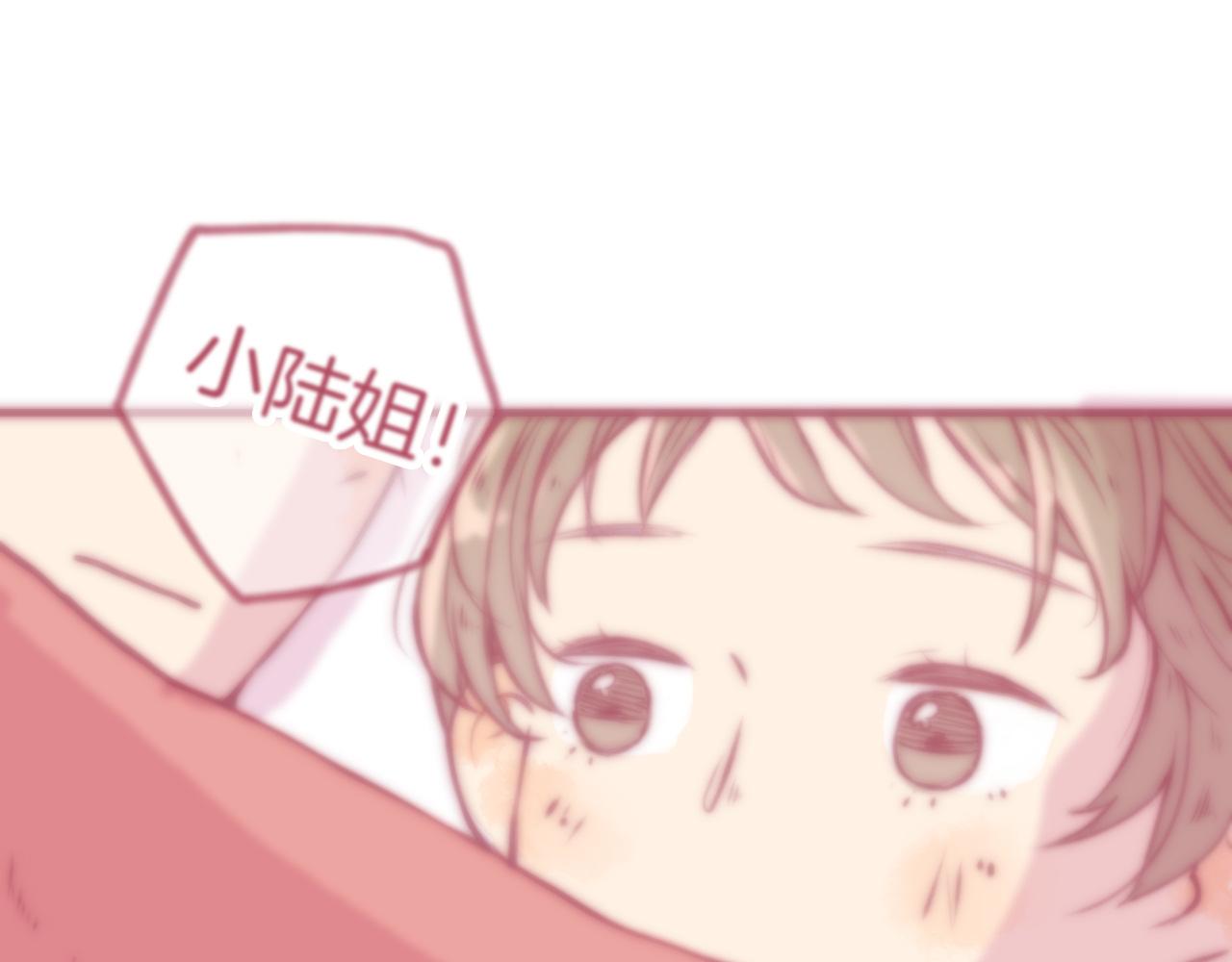 20 你是否只对我一个人如此温柔(1/3)-第19话