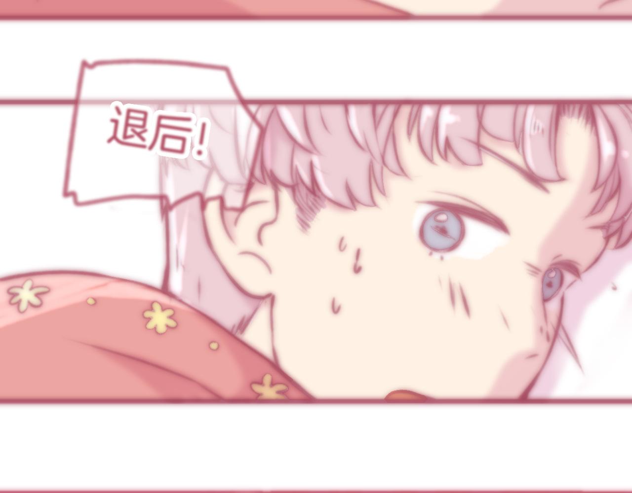 20 你是否只对我一个人如此温柔(1/3)-第19话