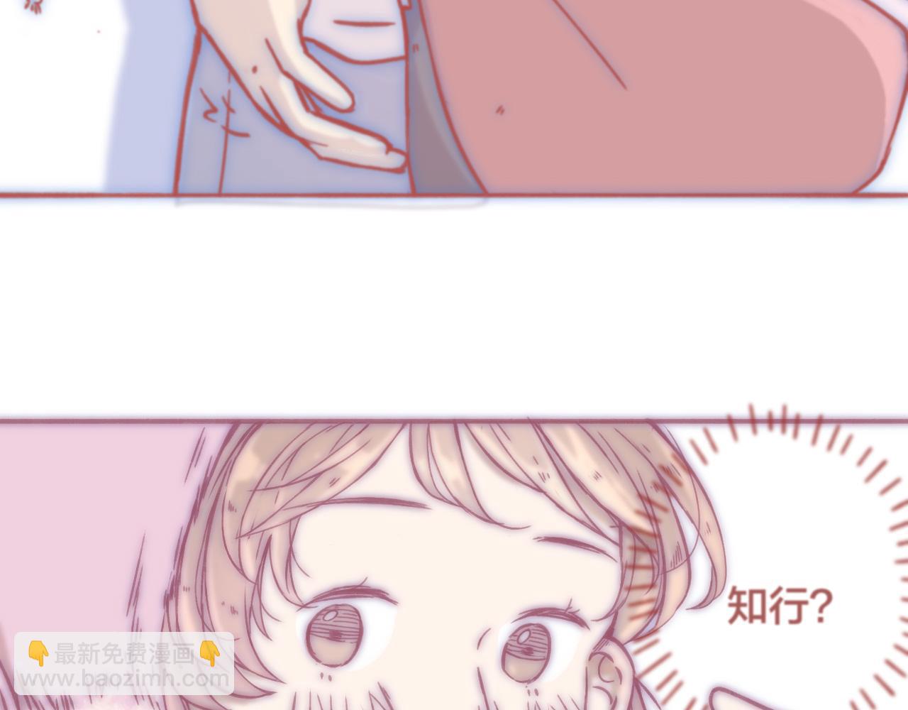 22 是我言而无信，我反思(1/3)-第21话